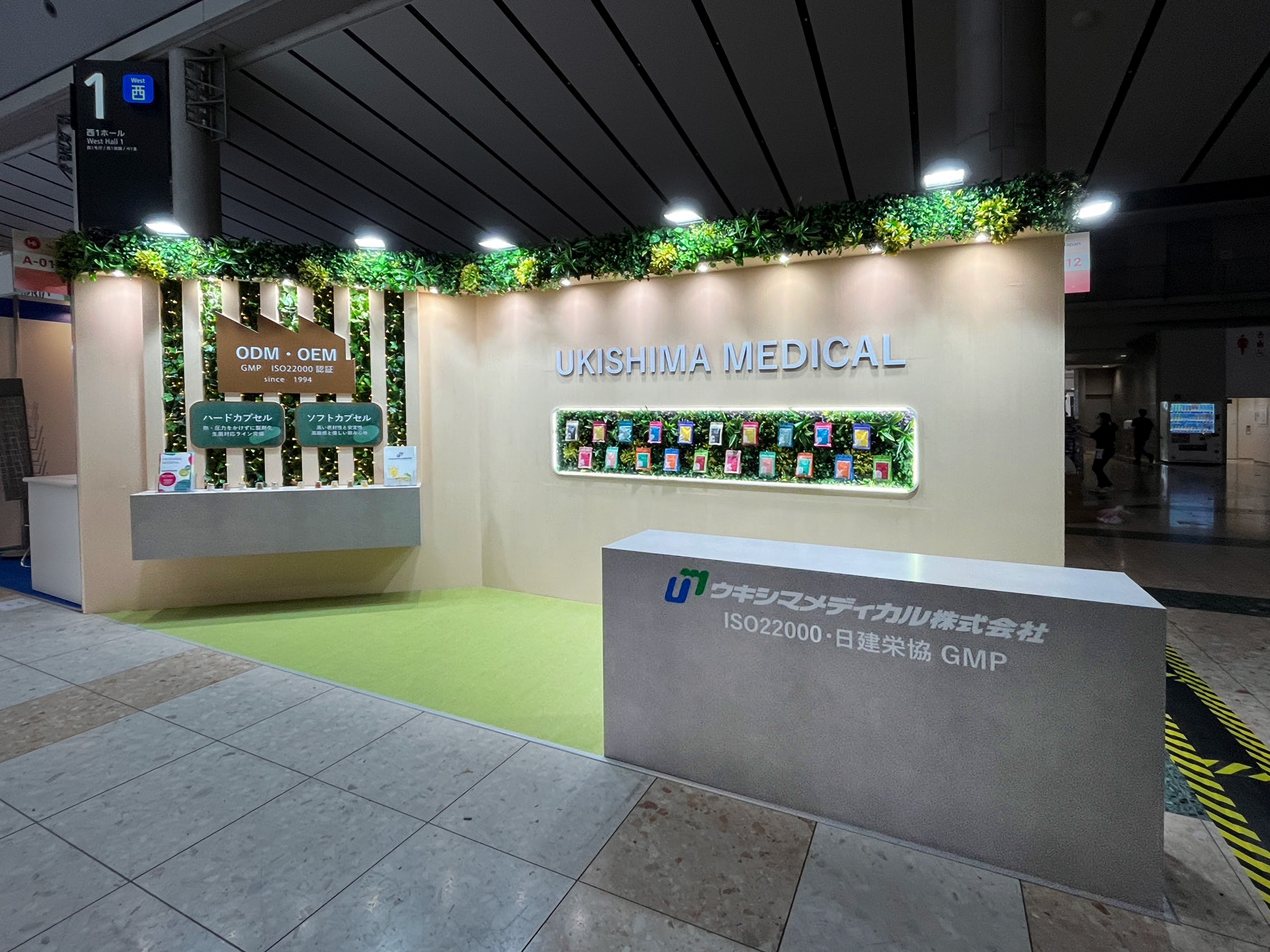 施工事例 メーカー