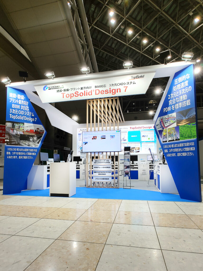 コダマコーポレーション株式会社様