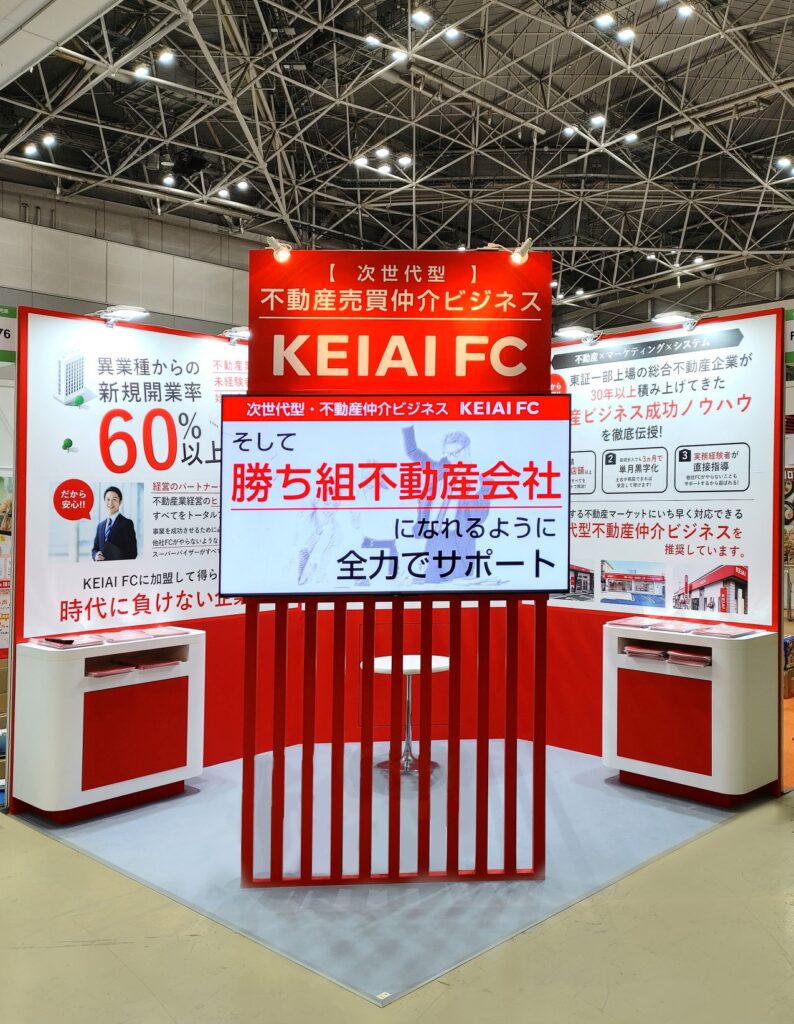 ケイアイネットクラウド株式会社様