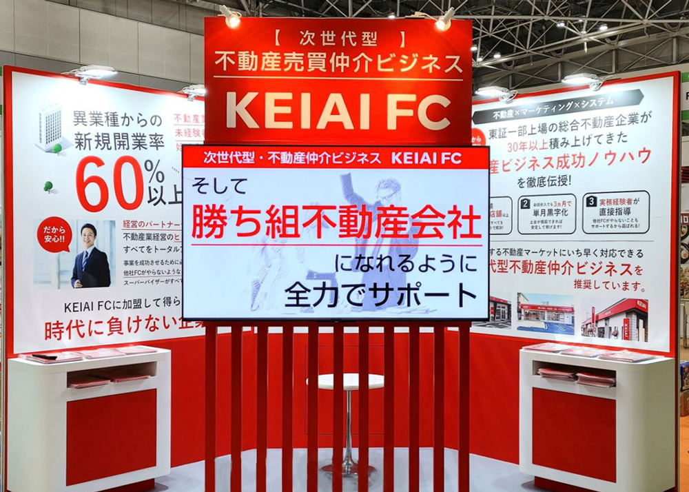 ケイアイネットクラウド株式会社様