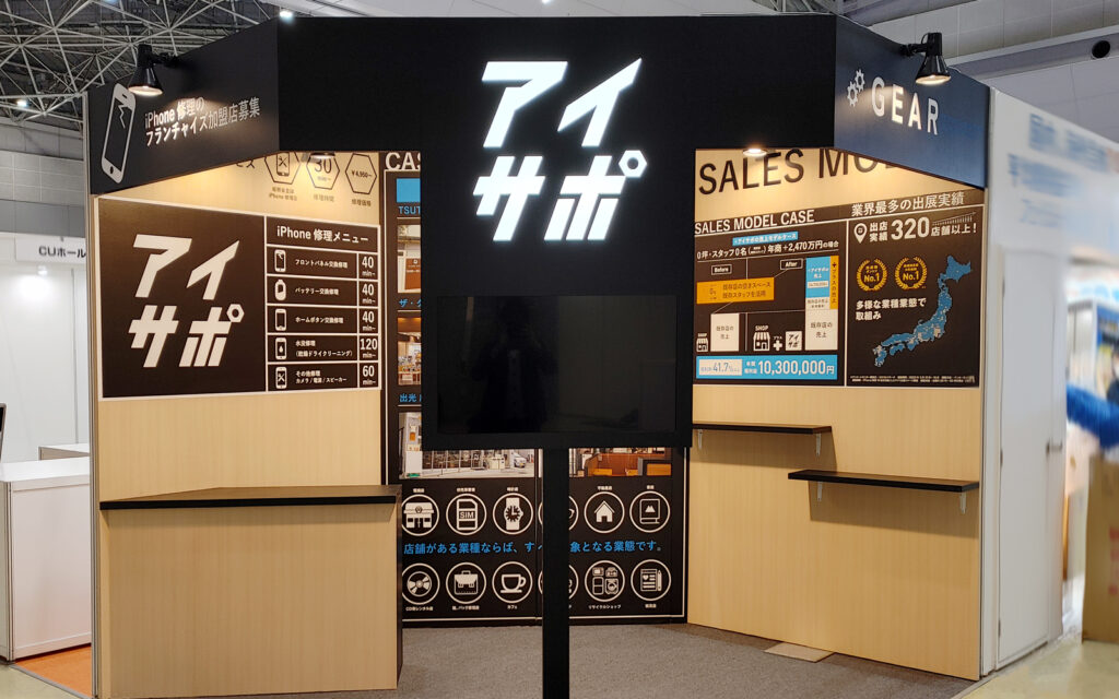 株式会社ギア　様