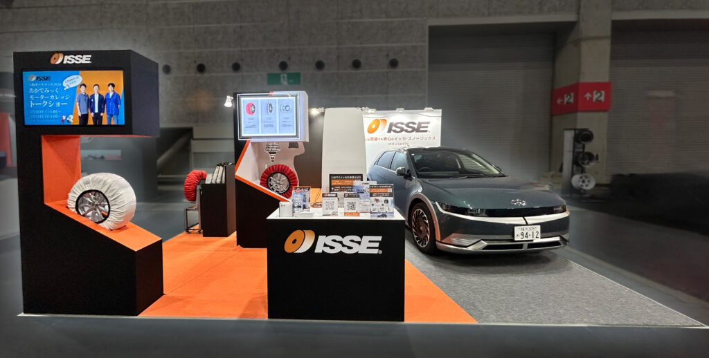 イッセ・スノーソックス 様