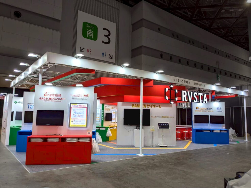 株式会社リバスタ 様